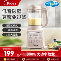 美的(Midea)破壁料理机MJ-PB50T16