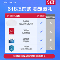 科沃斯(Ecovacs)扫地机器人地宝N8智能家用全自动吸尘器除菌扫拖擦地一体机(粉色)