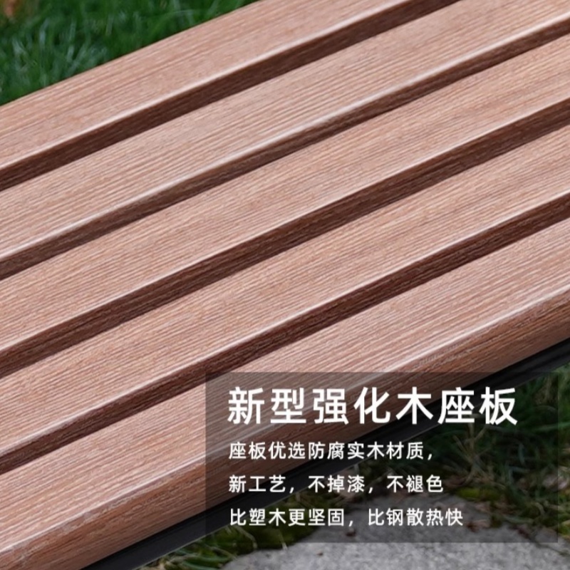 赛颐盛户外长椅无靠背150*50*42CM把高清大图