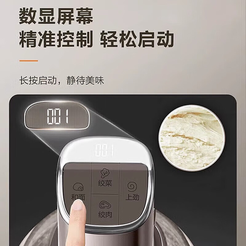 苏泊尔绞肉机家用3升304不锈钢纯铜电机双层立体四叶刀防塞肉全自动多功能JRD09 2.5L高清大图
