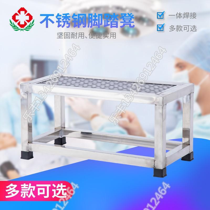 医院检查双三层 家用诊所两三步不锈钢台阶梯 梯凳小楼梯 三维工匠 单层家用梯