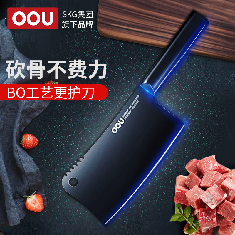 OOU! 斩骨刀黑刃切菜刀骨头刀厨房家用刀具切骨刀 砍骨刀高清大图
