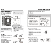 松下洗衣机 XQG100-EGASL 洗烘一体