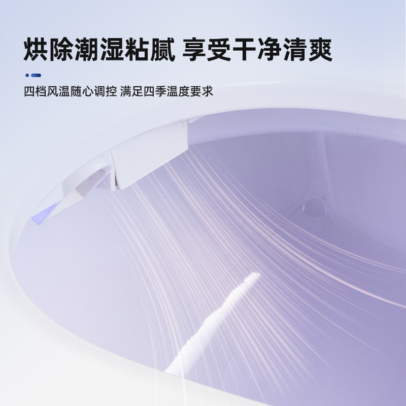 苏宁宜品智能马桶盖家用全自动坐便盖板即热式恒温冲洗热风烘干加热马桶圈冲洗屁股器电动座圈