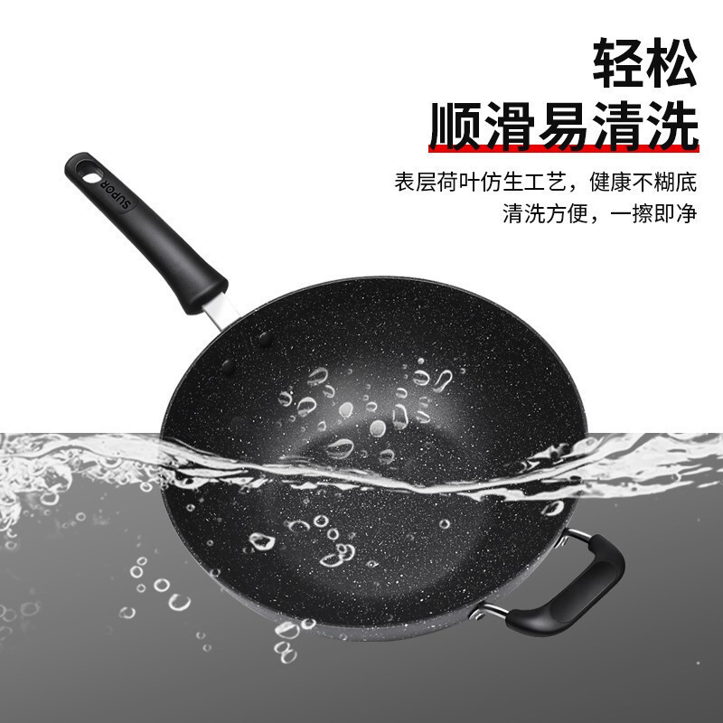 苏泊尔(SUPOR)炒锅双面麦饭石色不粘锅炒菜锅平底煎炒锅 少油烟家用烹饪 煤燃气灶电磁炉通用 NC30PA1