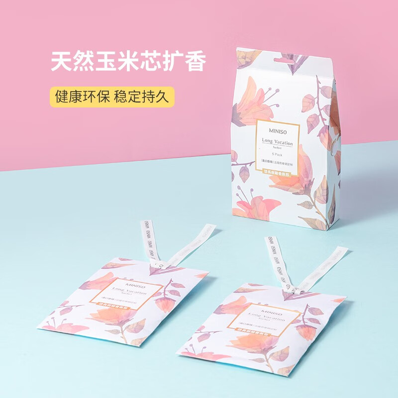 名创优品 北欧风系列-香氛包[五包一盒](丛林漫步)*3高清大图