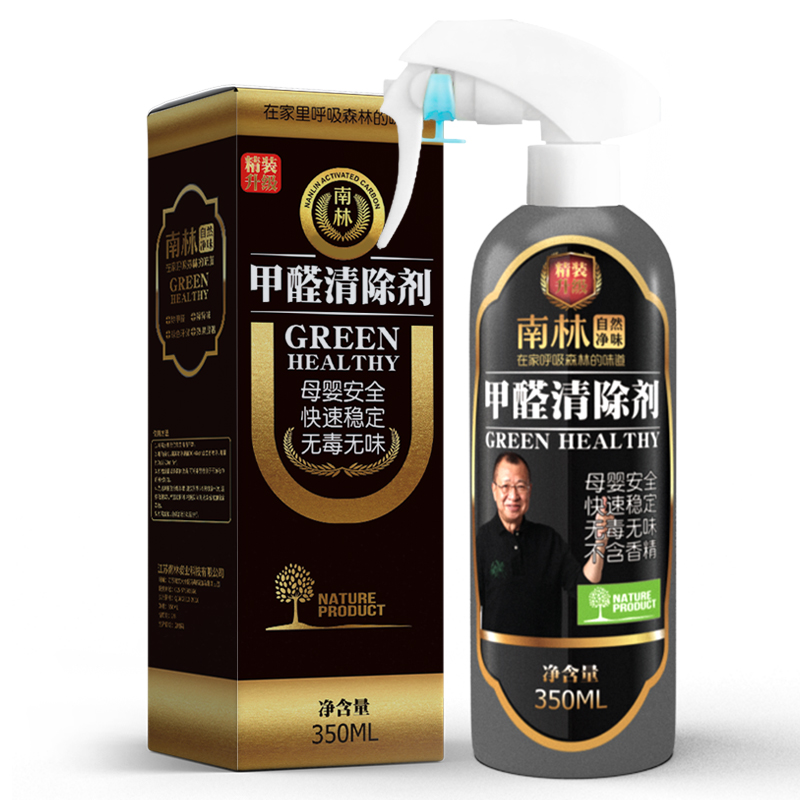 南林家用光触媒甲醛清除剂室内汽车去除甲醛喷雾强力型2瓶装高清大图