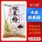 糯米粉1斤 妙大姨家用糯米南瓜饼雪媚娘饼皮月饼汤圆粉糯米糍粉 糯米粉(1斤)