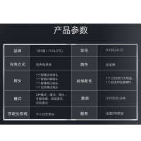 飞利浦(Philips)电动牙刷HX9924/12 成人充电式声波震动式电动牙刷 智能WIFI控制蓝牙版 刷头感应 黑色
