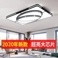 客厅灯2020新款简约现代套餐吊灯具遥控led吸顶灯长方形创意灯饰