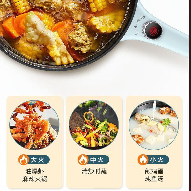 苏泊尔(SUPOR)电炒锅炒菜锅炒锅多功能家用电锅电火锅蒸煮不粘锅CJ28A11高清大图