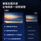 海信Vidda 75英寸 4K超清巨幕全面屏 MEMC 2+16G 智能语音 S75液晶平板电视