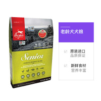 渴望ORIJEN高龄犬 粮11.4kg/袋 宠物主食 狗干粮