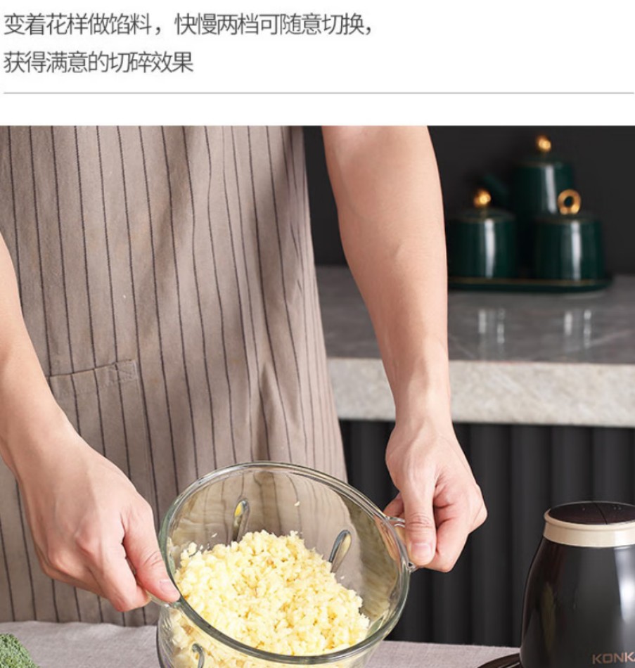 康佳 家用多功能蒜泥辅食碎肉机KJRJ-1820-M高清大图