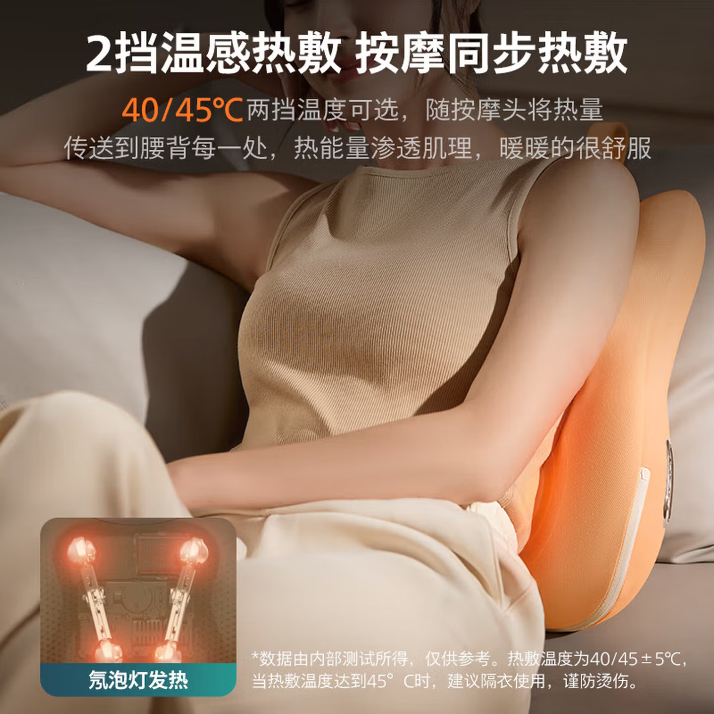 飞利浦(PHILIPS)腰部按摩器办公室按摩靠垫肩腿背部颈椎按摩仪器揉捏敷缓解疲劳节日礼物送长辈送父母PPM5102B高清大图