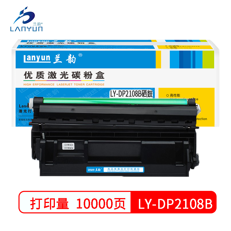 兰韵LY-DP2108硒鼓 适用于施乐2108/CT350999 黑色