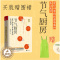 [醉染正版]节气厨房赠围裙 梅依旧 二十四节气食物情感手账24节气养生食谱单健康饮食养生指南保健滋补汤自然养生应季蔬果节