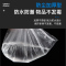 [补贴10%]防尘布防尘膜沙发床一次性装修塑料膜遮灰罩盖布灰尘防灰遮盖保护