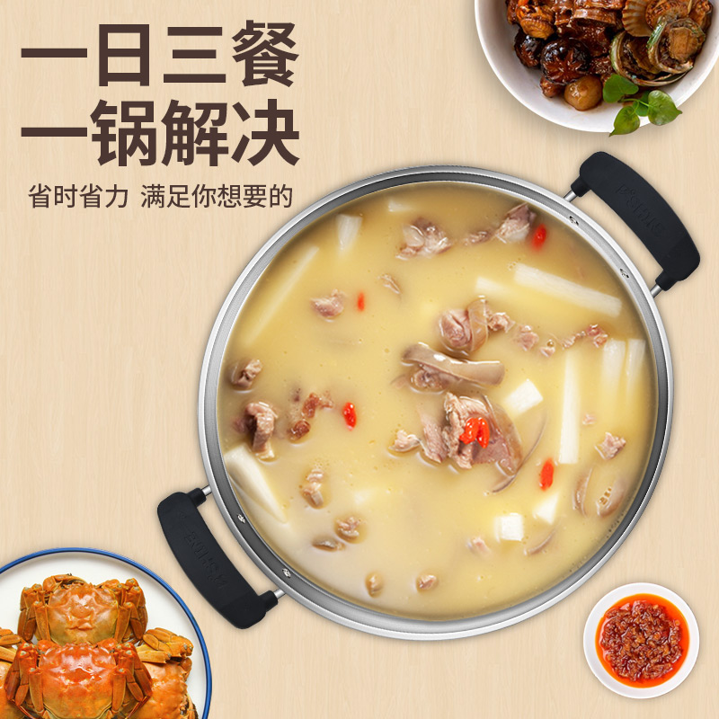 益多不锈钢电炒锅一体式炒菜锅多功能家用大功率煎炒蒸锅电热火锅蒸煮宿舍电煮锅炒菜家用大容量YNDG-30A高清大图