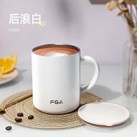 富光FGA马克杯女生高颜值316不锈钢保温杯带盖咖啡杯情侣款水杯子 白色420ML 新品无缝内胆