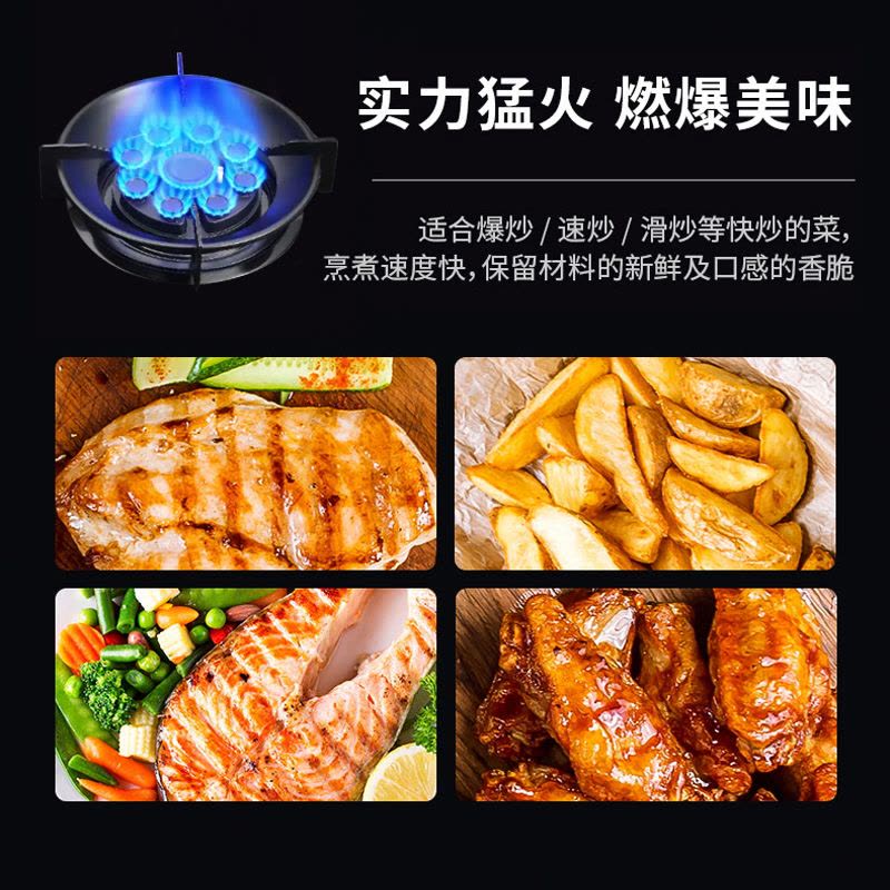 爱德(aide)5.0kw定时猛火灶一级能效节能省气炉灶煤气灶家用鸳鸯燃气灶九腔双眼灶 AB023液化气灶具图片