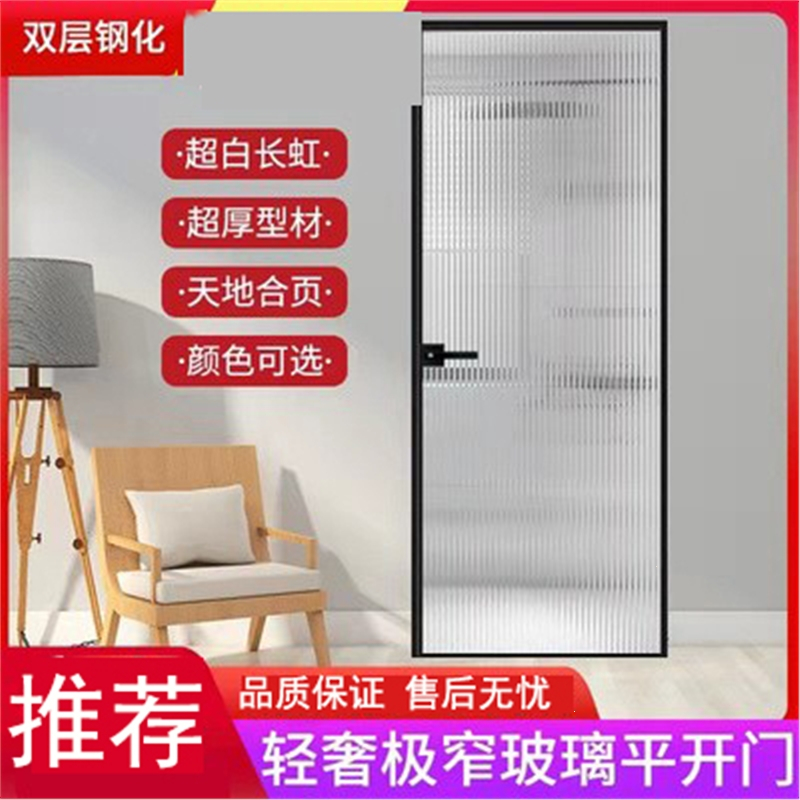 阿斯卡利定制新款卫生间门铝合金钛镁极窄卫浴自装浴室厕所洗手间长虹玻璃门