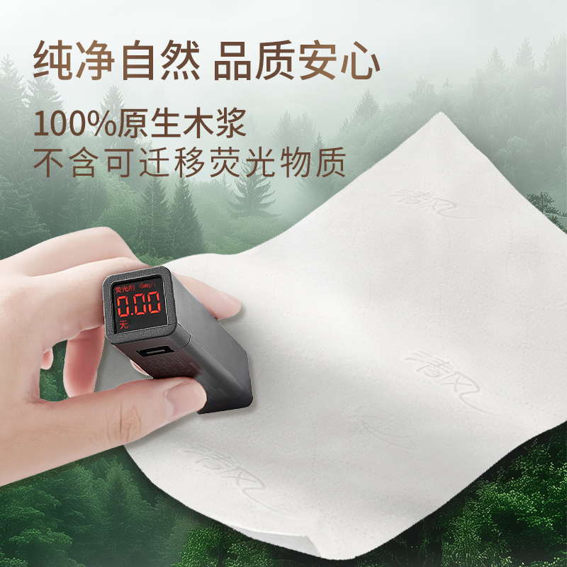 清风挂抽悬挂式抽纸棉柔4层250抽10提整箱面巾纸高清大图