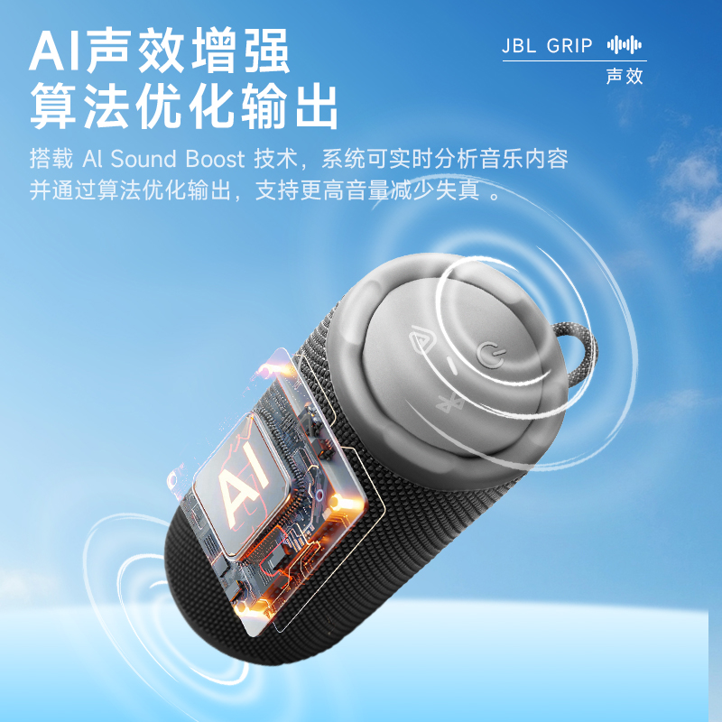 七夕礼物JBL音箱Grip炫彩夜灯音乐霓虹罐无线蓝牙户外便携音响澜夜黑高清大图