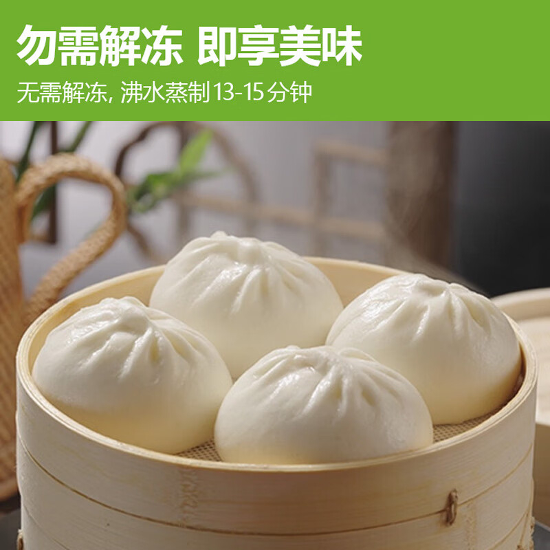 千味央厨大包子皮薄馅足鲜香清爽速冻早餐香菇青菜馅800g*1袋高清大图