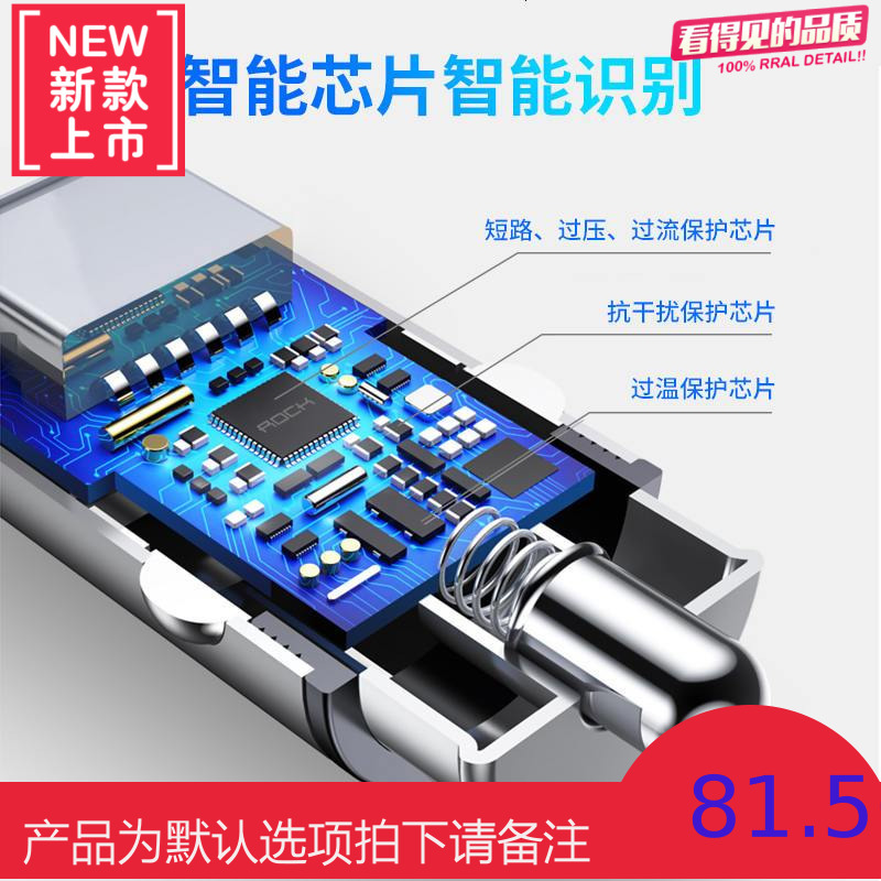 车载充电器手机车充一拖二USB点烟器插头多功能汽车抖音车用快充