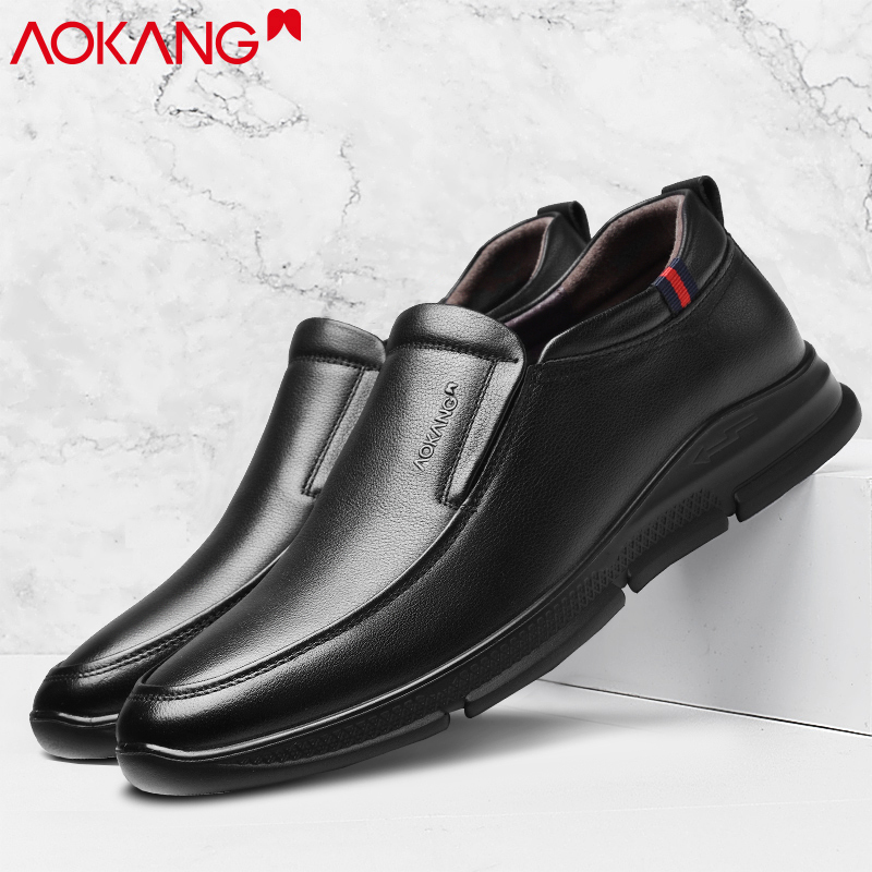 奥康男鞋商务休闲皮鞋男士低帮套脚透气皮鞋单鞋子休闲鞋男