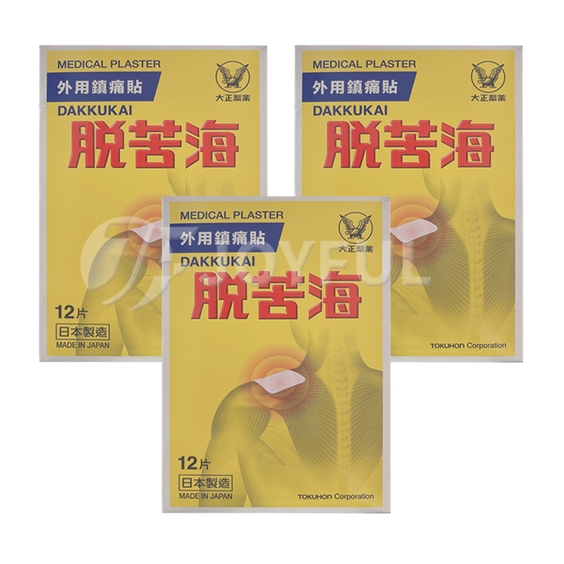 香港直邮日本大正脱苦海DAKKUKAI外用镇痛贴12片特惠3盒