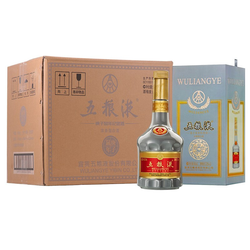 五粮液 生肖鼠年 52度浓香型白酒 (500ml*6)整箱装