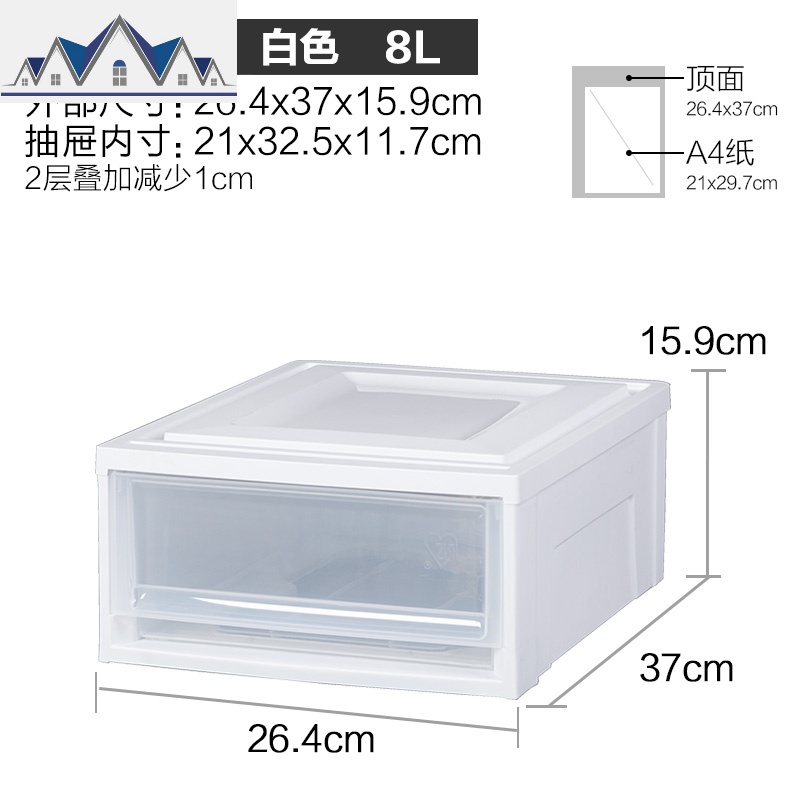 衣柜内塑料收纳箱抽屉式透明收纳盒爱丽丝衣物整理箱储物箱_7_103 BC37026.4*37*15.9cm