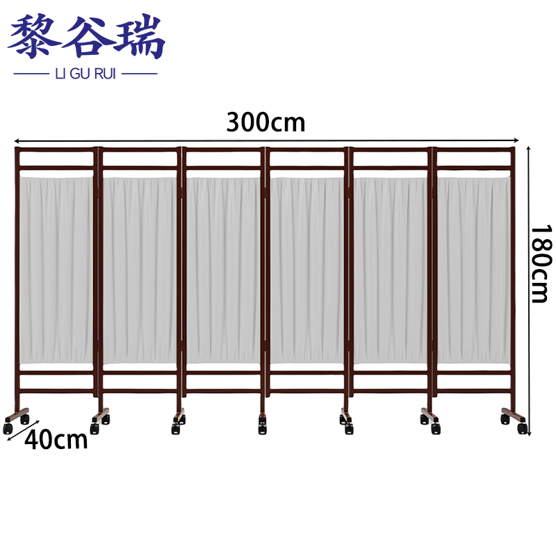 黎谷瑞屏风 300*40*180cm个