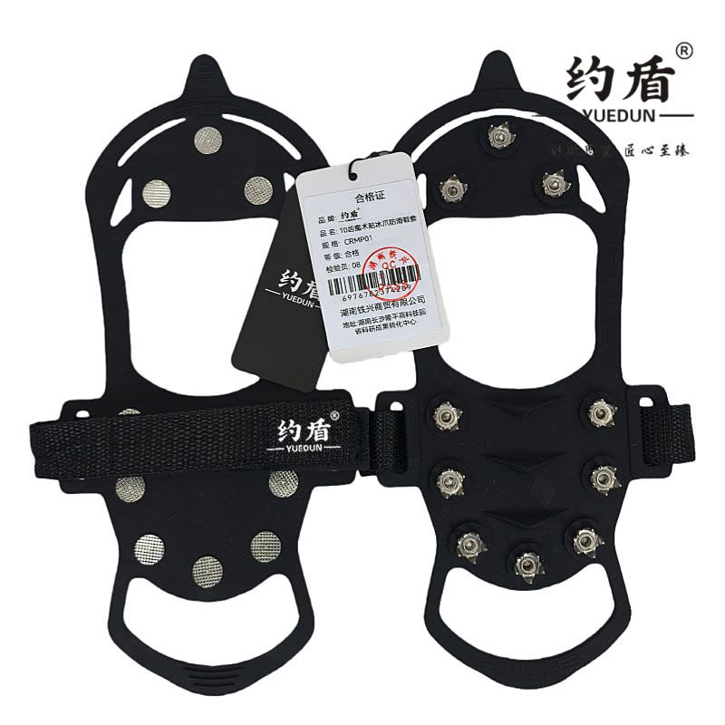 约盾 硅胶10齿魔术贴冰爪防滑鞋套 CRMP01/双图片