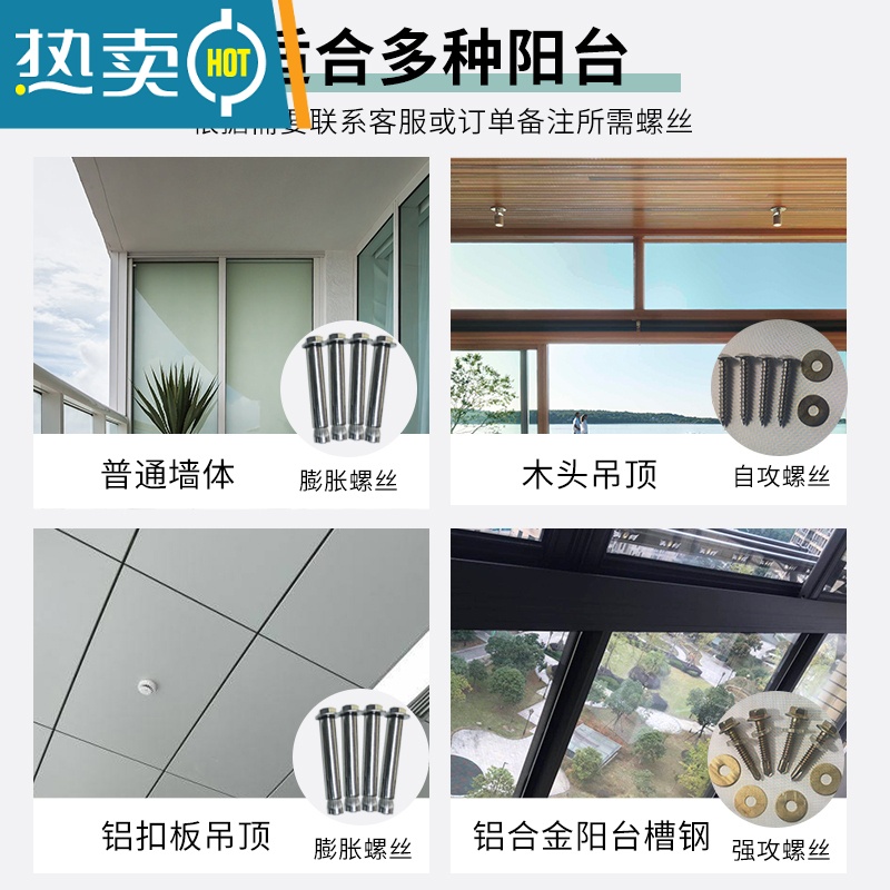 敬平304不锈钢32mm阳台顶装固定式晾衣架晒衣杆凉衣服单杆双杆 (304款)32管长180高15加盖豪华晾衣杆高清大图