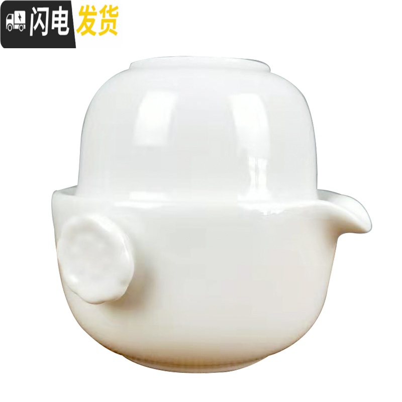 三维工匠陶瓷新款套装一壶一杯快客杯户外旅行便携包功夫茶具二两杯茶壶杯 雪花企鹅一壶2杯+托盘+黑包高清大图