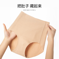耐尔内裤女无痕棉高腰收腹收小肚子提臀夏季薄款束腹纯色妈妈短裤
