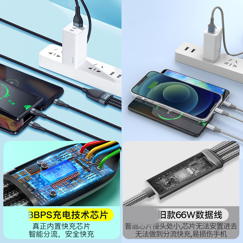 绿联(Ugreen) 数据线三合一充电线6A快充66W充电器线 黑高清大图
