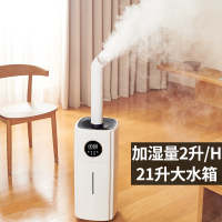 顽米(WAN MI)BE-J001落地式空气加湿器家用静音卧室喷雾大容量上加水净化除菌