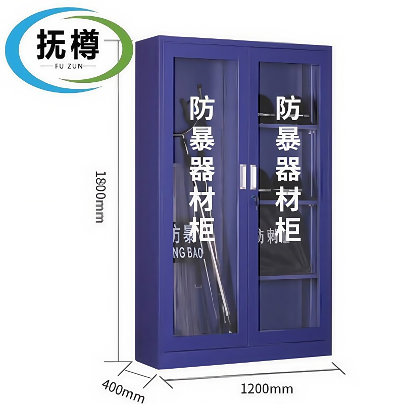 抚樽工具放置柜1.8m高清大图