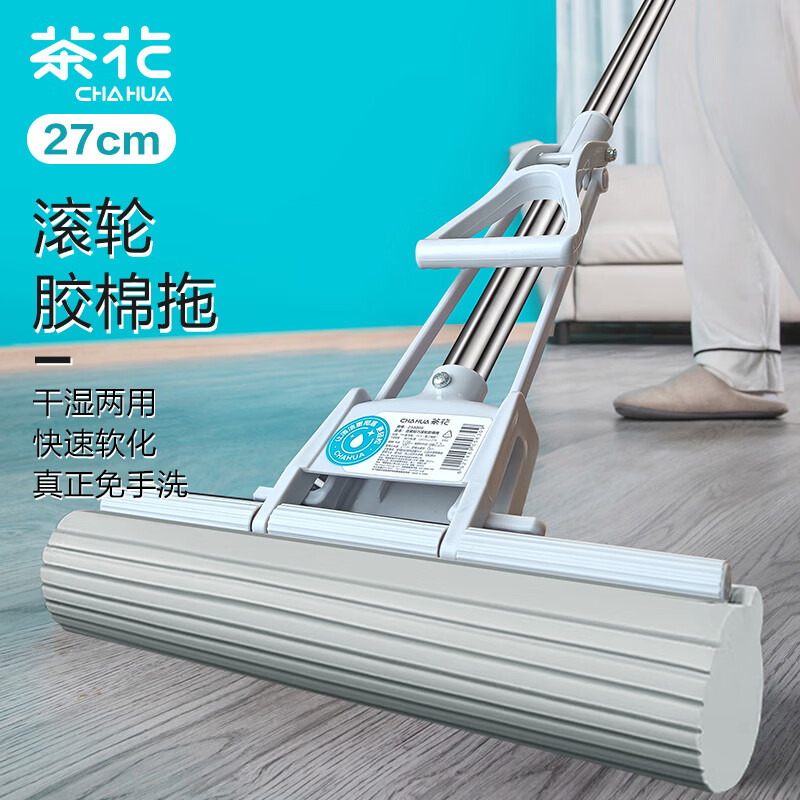 茶花(CHAHUA)胶棉拖把滚轮式拖布吸水海绵墩布一拖净免手洗挤水拖地神器灰* 234005