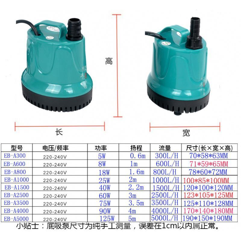 底吸潜水泵鱼缸水泵抽水泵小型循环泵底吸泵吸粪泵家用换水机高清大图