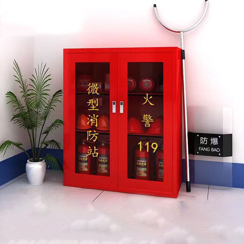 冀美消防柜应急物资消防站储存柜消防器材应急柜-1.8加厚单柜