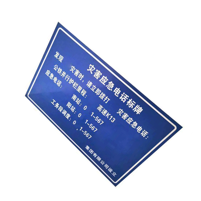 挂牌 80*60cm高清大图