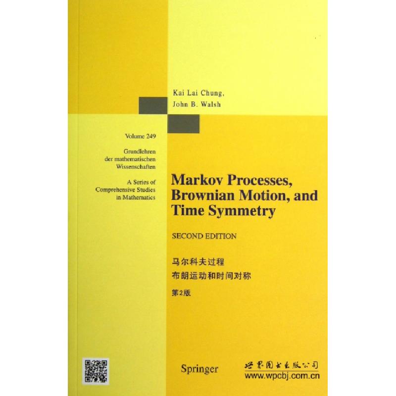 正版新书】经典数学教材(影印版):马尔科夫过程、布朗运动和时