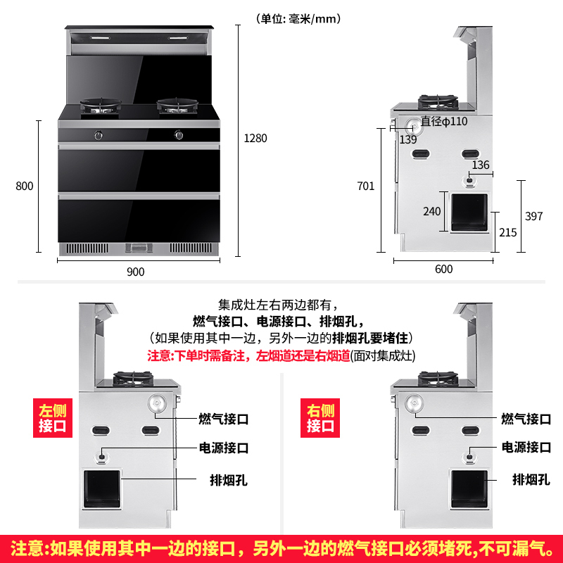 YUKIDA 集成灶（D02）侧吸式智能自动清洗环保灶 抽油烟机燃气灶消毒碗柜一体式烟灶消三件套装 烟灶套餐天然气液化气