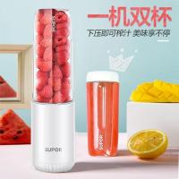 苏泊尔榨汁机便携式 一机双杯 快速出汁 迷你搅拌 原汁 多功能榨汁杯（白色）