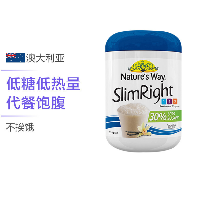 [有效期21年1月1日]Nature’s Way SlimRight 香草味 奶昔 乳清蛋白 375克/瓶